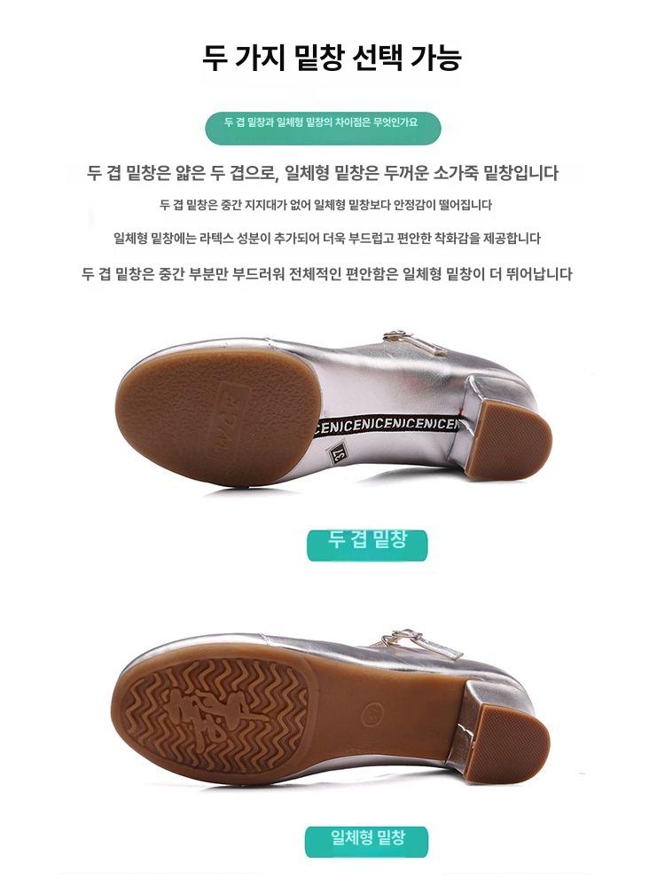 오르간슈즈 입문용 올겐화 오르간 착한구두 연주화 빅사이즈 스트랩 신발 슈즈 발편한 - 상세 이미지 3