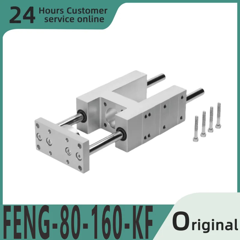 오리지널 가이드 유닛 FENG-80-160-KF 34523
