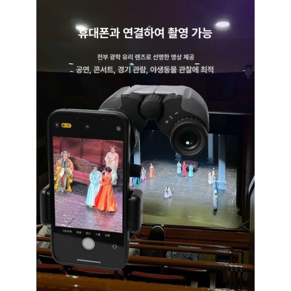 프리미엄 휴대용 8x25 자동초점 추천 경량 여행용 쌍안경 공식 기본형 8x25 공식 기본형 - 상세 이미지 4