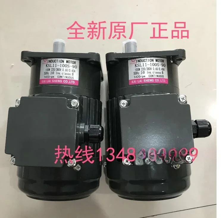 400W 190 수직 22축 칩 컨베이어 모터 KLS