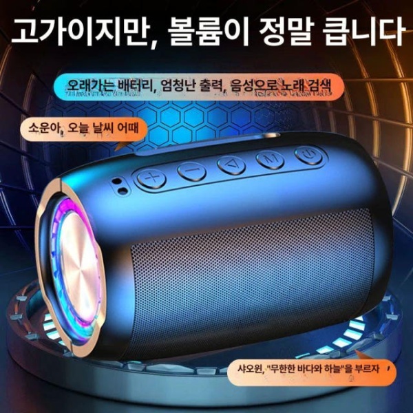 프리미엄 AI 블루투스 스피커 음성 제어 무선 휴대용 애국 블랙 표준 애국 블랙 표준 - 상세 이미지 2