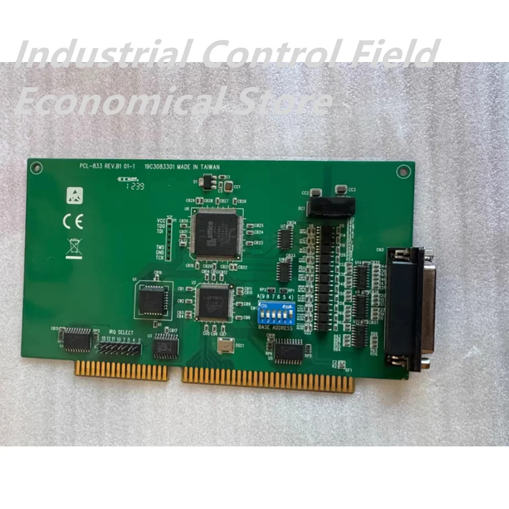 PCL-833 개정판 B1 01-1