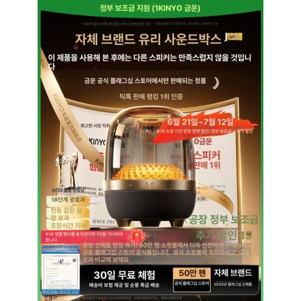 프리미엄 고음량 무선 블루투스 스피커 경량 소형 미니 순수 음향 플래그십 플래그십 순수 음향 - 상세 이미지 2