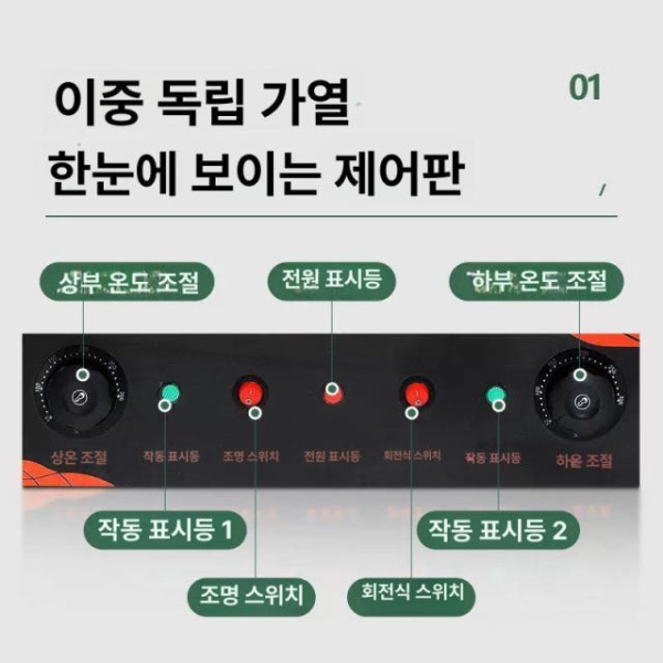 전문가용 케밥머신 로스팅 오븐 통돌이 매장용 로스터 꼬치 가스 단일 제어 도어 없음 조명 없음 - 상세 이미지 3