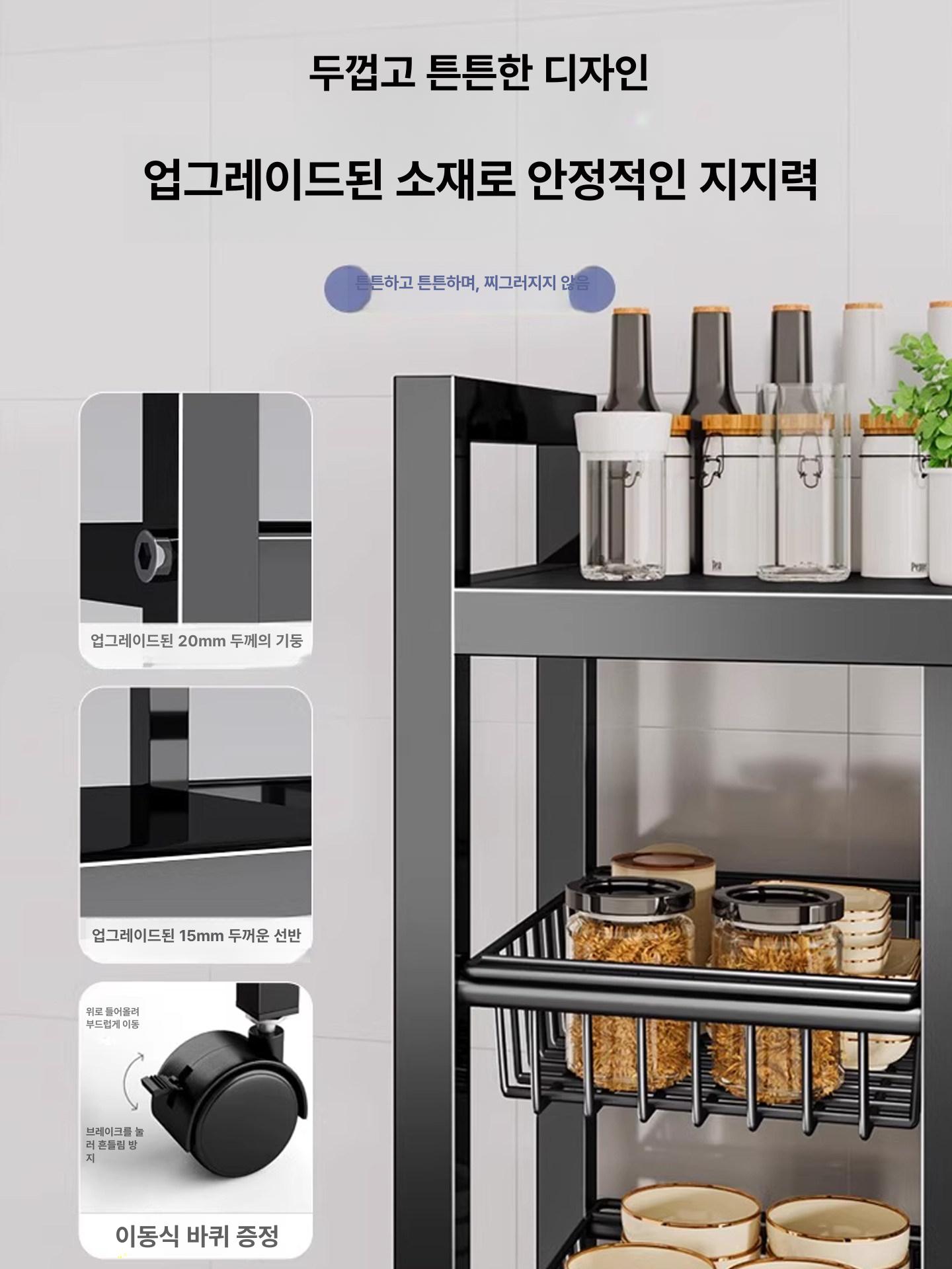 주방 수납 바퀴 이동식 선반 철제 틈새트롤리 바구니중형 80 x 32x135 4바구니 4칸 A 3칸 - 상세 이미지 4
