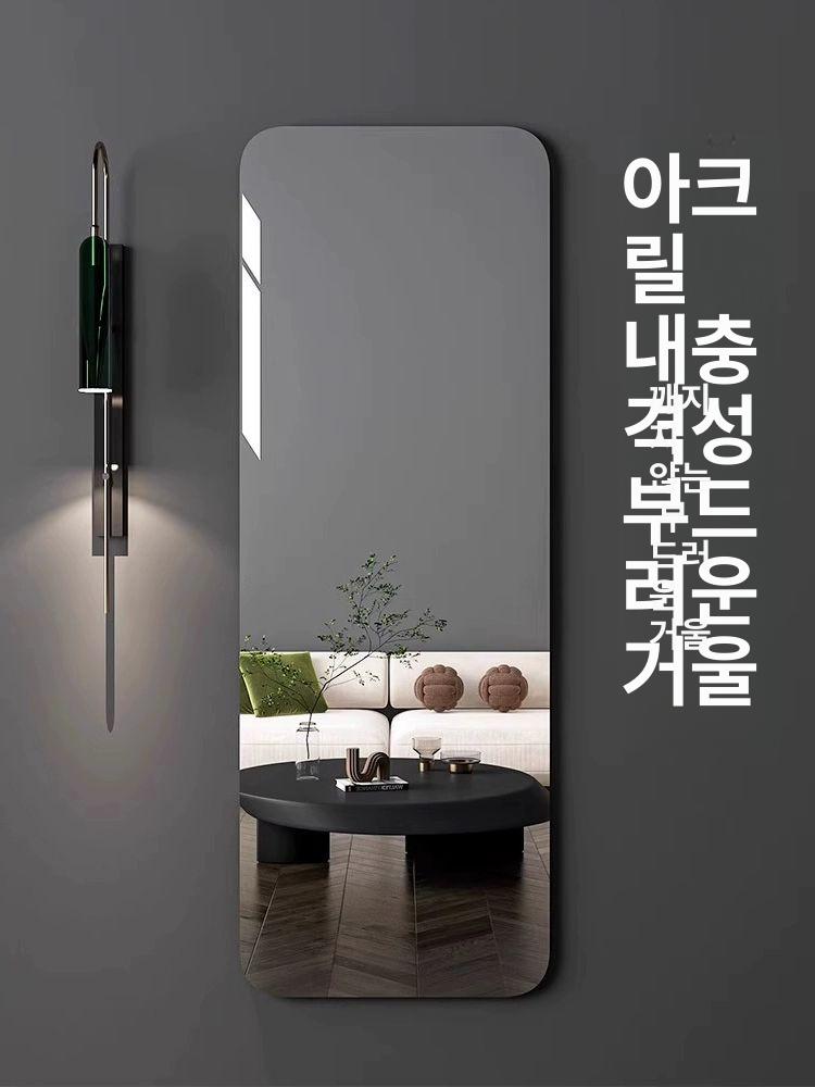 아크릴 전신거울 붙이는 참고 너비 높이 페이지 대형 둥근 모서리 35 x 120cm - 상세 이미지 2