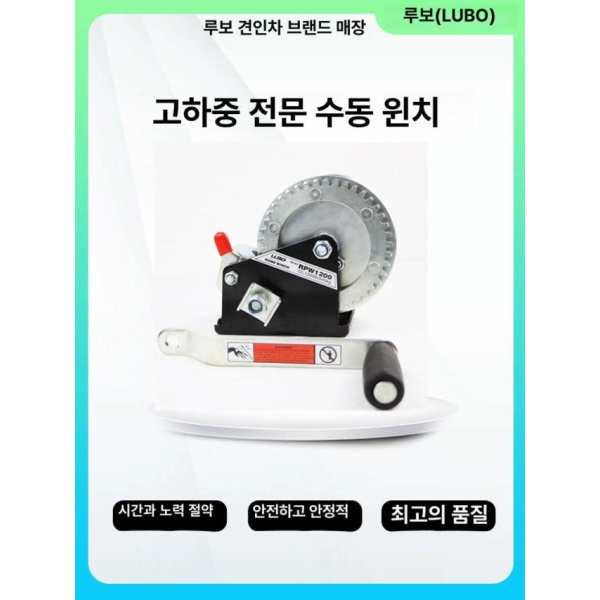 강력 추천 소형 전동윈치 트레일러 핸드트럭 대차 수동윈치 윈드팜 스위치 1200lb 로프 직조밴드8m 8m 강력 직조 밴드+후크 - 상품 이미지