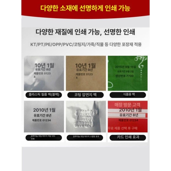 고성능 반자동 날인기 타각기 각인기 합금 날짜마킹기 철판 HP-241B 열판 전자동 인쇄기 HP-241B 합금 열판 전자동 인쇄기 - 상세 이미지 3