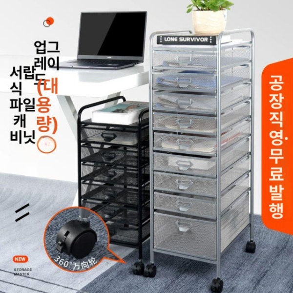 프리미엄 철제 서류 정리함 꽂이 데스크탑 사무실 문서 정리대 5층 A4 블랙 하층확장 회전식 바퀴 - 상품 이미지