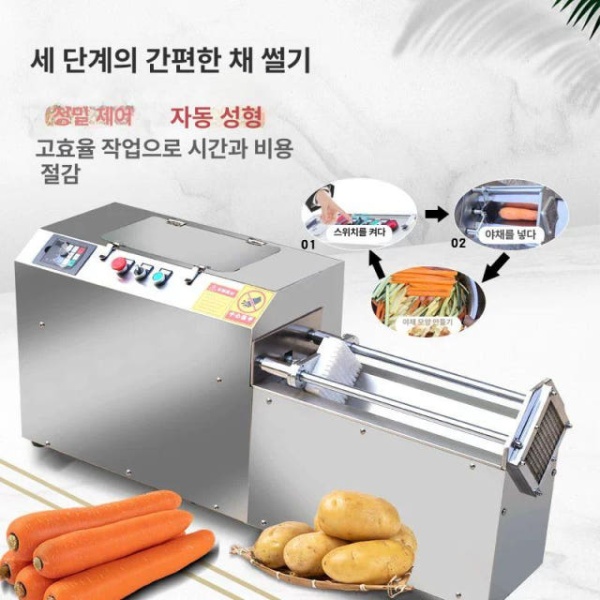 스마트 다용도 전동 만능채칼 슬라이서 돌돌이 야채다지기 스빙 레드 90형전동일반형 칼날 1.0cm - 상품 이미지