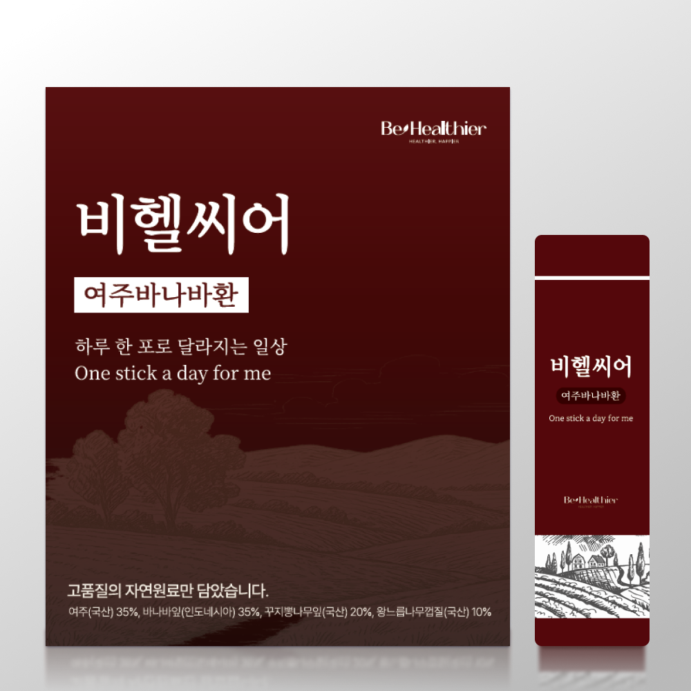 비헬씨어 여주환 여주바나바환 스틱 제품 이미지