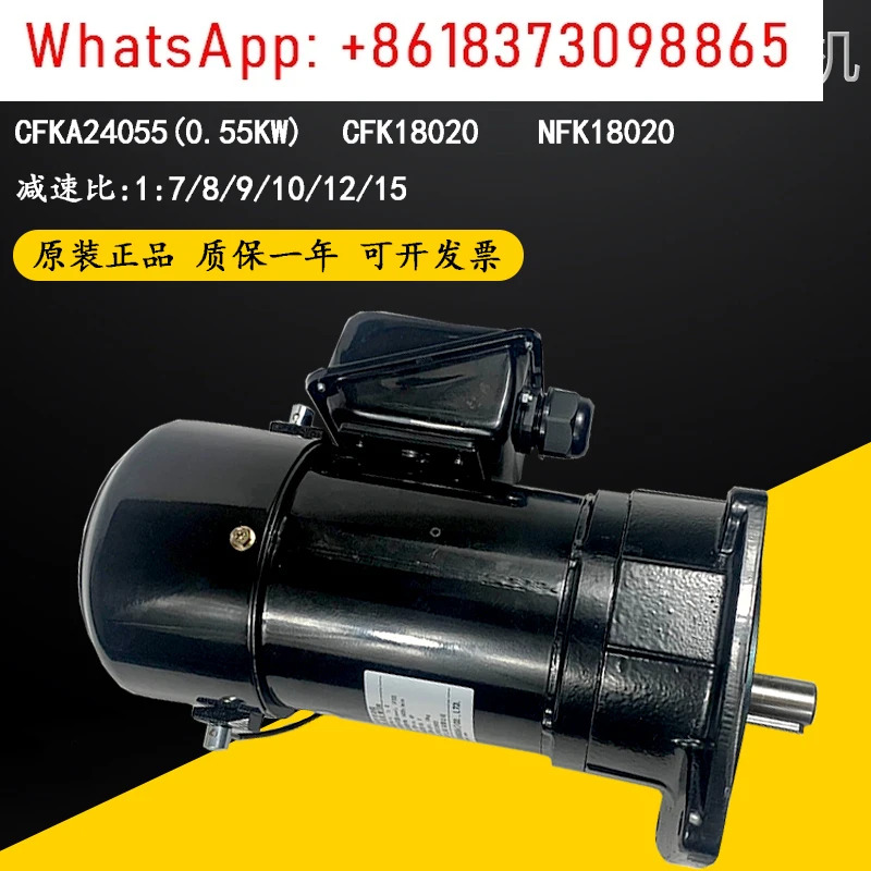 DEX 택시 BT40 공구 매거진 선택 모터 CFKA24055 암 CFKA 2455083 C