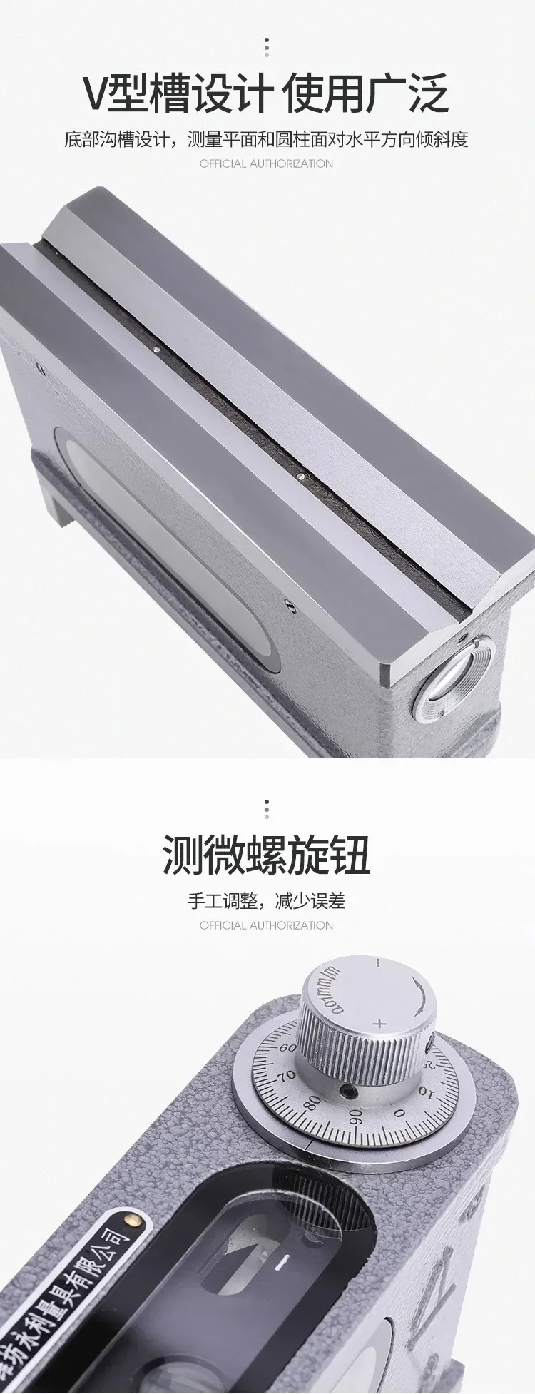 Weifang 산악 광합성 이미지 레벨 고정밀 해상도 HX-1 클램프 바 165mm 0.01mm