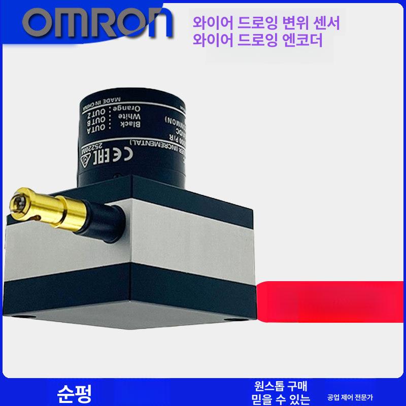 와이어 케이블 인코더 펄스 변위 센서 엔코더 E6B2-CWZ6C NPN 100 1m5 - 상세 이미지 5