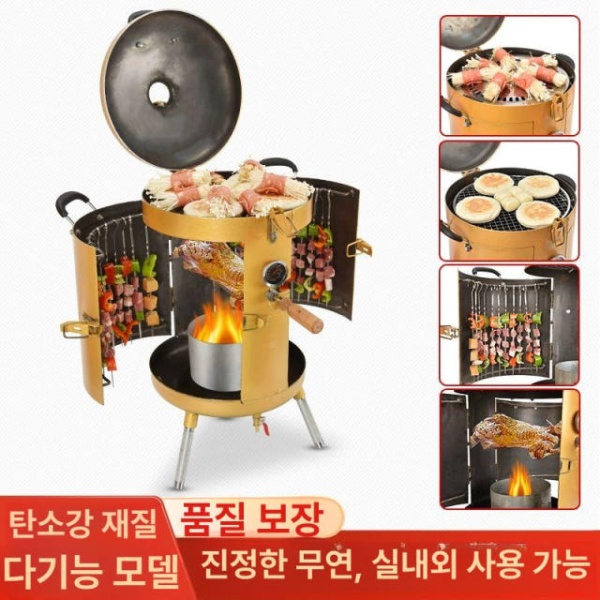최강 무연 숯불 통 바베큐 화로 항아리 바베큐그릴 실버화이트 패키지 없음 - 상세 이미지 3