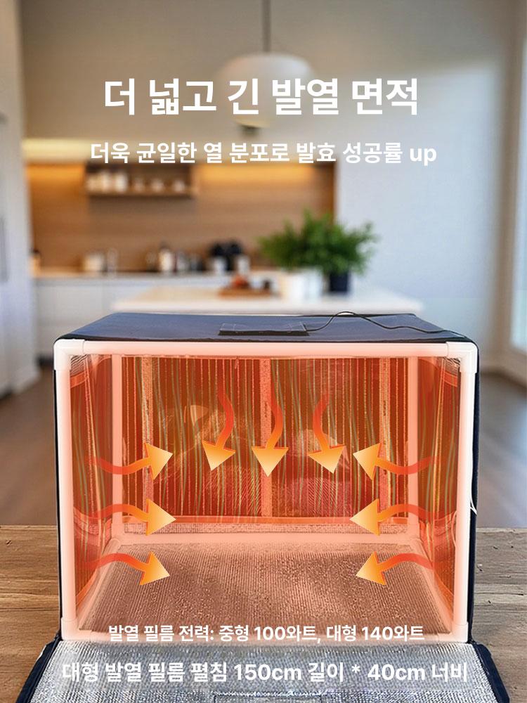 제빵 발효기 가정용 소형 요거트 숙성기 빵 청국장 베이킹 제조기 중형 - 상세 이미지 3