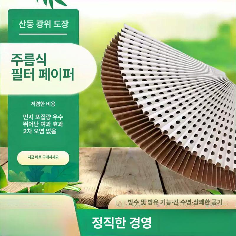 도장부스필터 집진기 종이 부스 1m 스프레이 여과기 폭 도장 여과지 바닥 상품 안드레아 - 상세 이미지 2