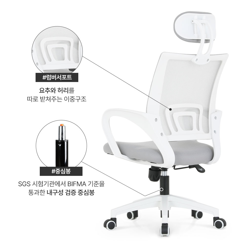 린백토리 베이직 헤드 없는 블랙 사무실 학생 공부 컴퓨터 회의실 책상 허리 편한 메쉬 의자