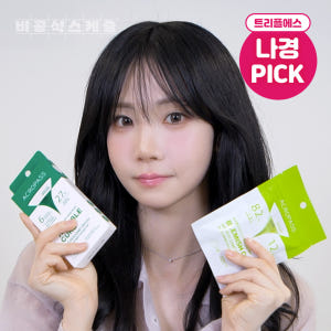 [트러블흔적] 트러블큐어 12패치 2박스+흔적케어 패치 16패치 솔직 후기 | 피부 타입별 분석 - 상품 이미지 1