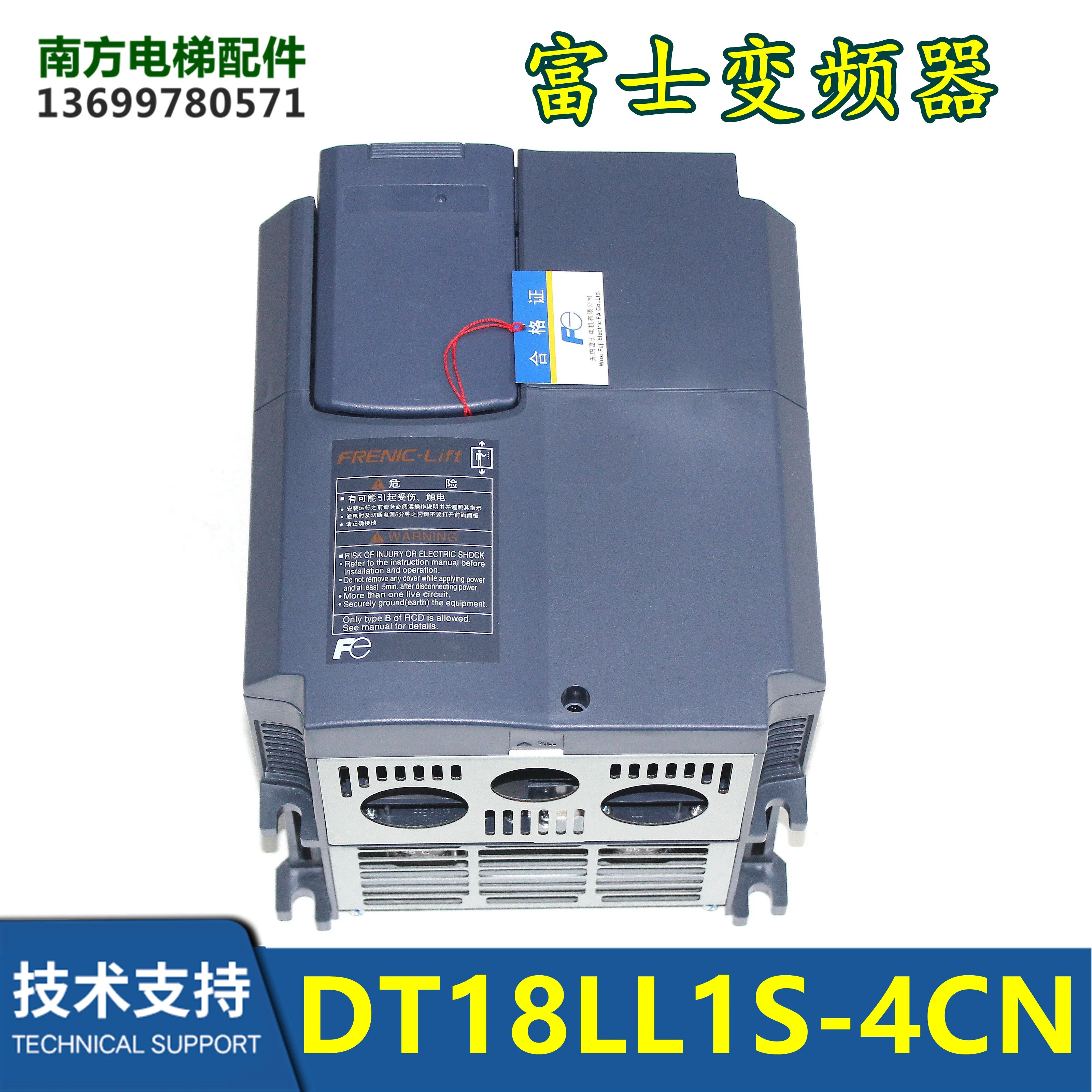 DT18LL1S-4CN 엘리베이터 인버터 Fuji 액세서리 새