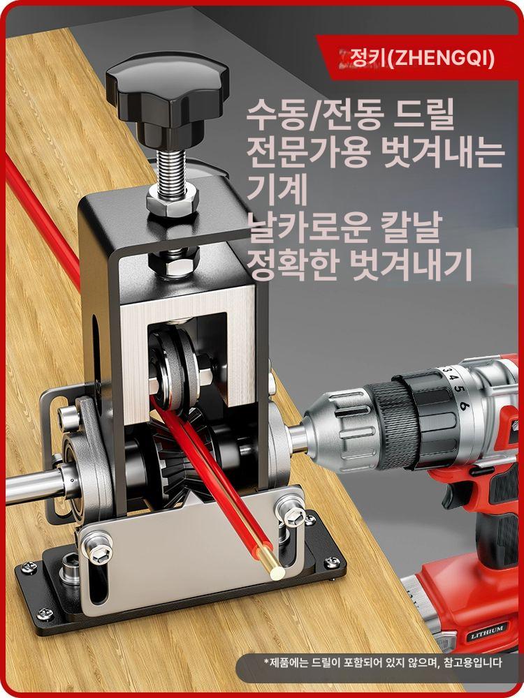 전선 피복 벗김기 와이어 수동 탈피기 재활용 작업용 휴대용 자동 공구 - 상세 이미지 2