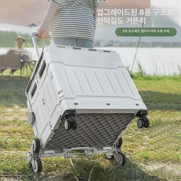 튼튼한 접이식카트 쇼핑카트 손수레 가정용 계단 웨건 이륜형 두 바퀴 스트라이프 그린 중형 45L - 상세 이미지 2