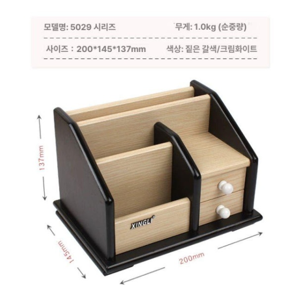 프리미엄 문구정리함 필통 연필꽂이 수납 일본의 필기구 서랍 다크브라운 5029-1 - 상세 이미지 3