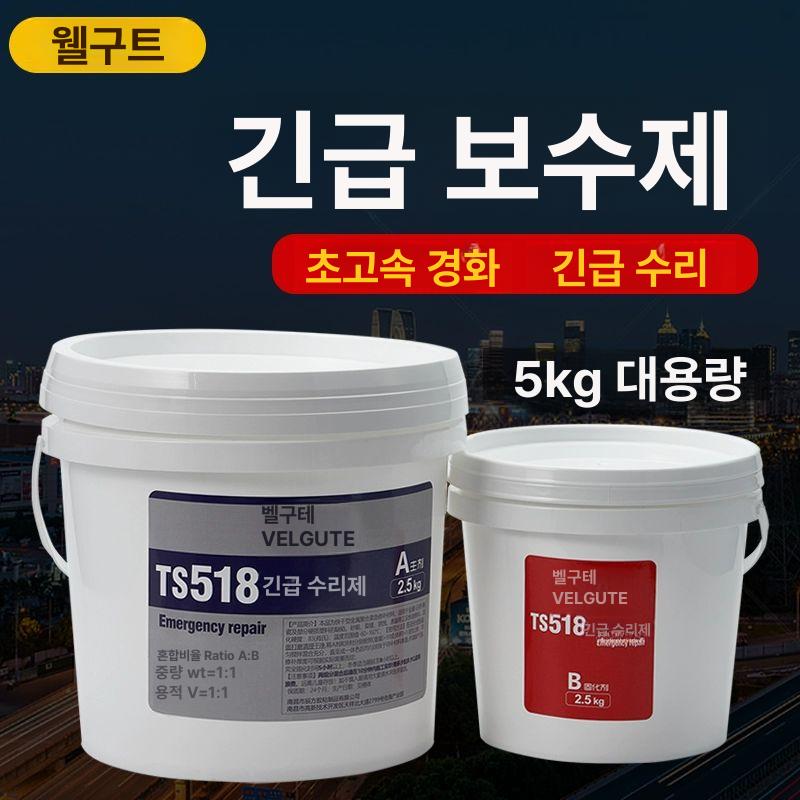 산업용 접착제 ts 518 록타이트 배선차단기 엔진 주조결함보수제 고온누설방지 분전함 - 상세 이미지 3