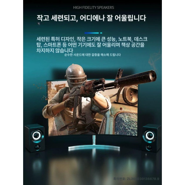 프리미엄 고음질 블루투스스피커 PC 스피커 컴퓨터스피커 소형 pc스피커 표준 블랙 표준 블랙 - 상세 이미지 3