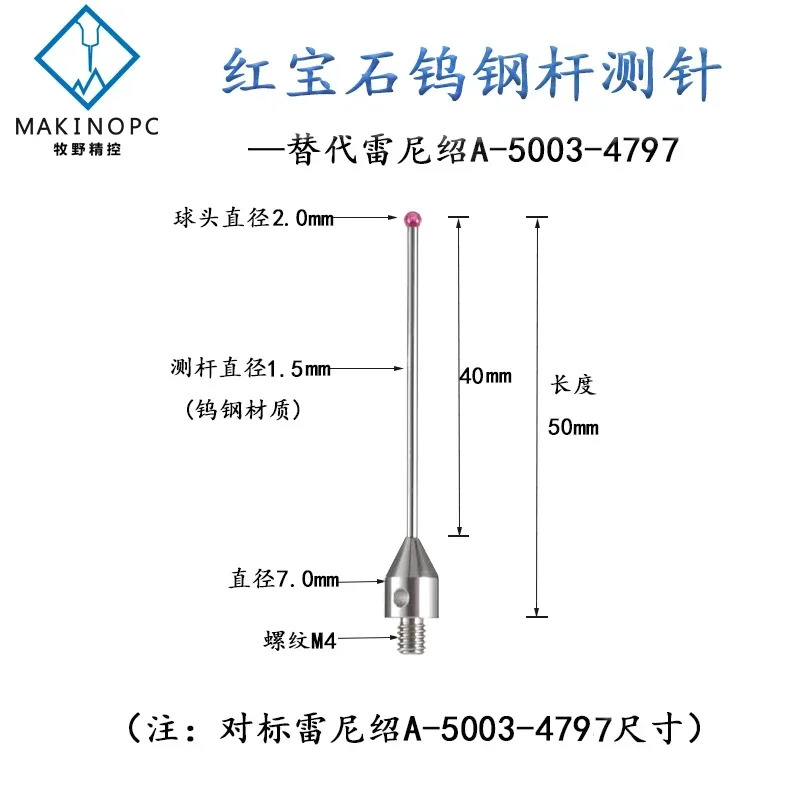 유선 프로브 CNC 기계 자동 엣지 파인더 센터링 정렬 MT25 PLus