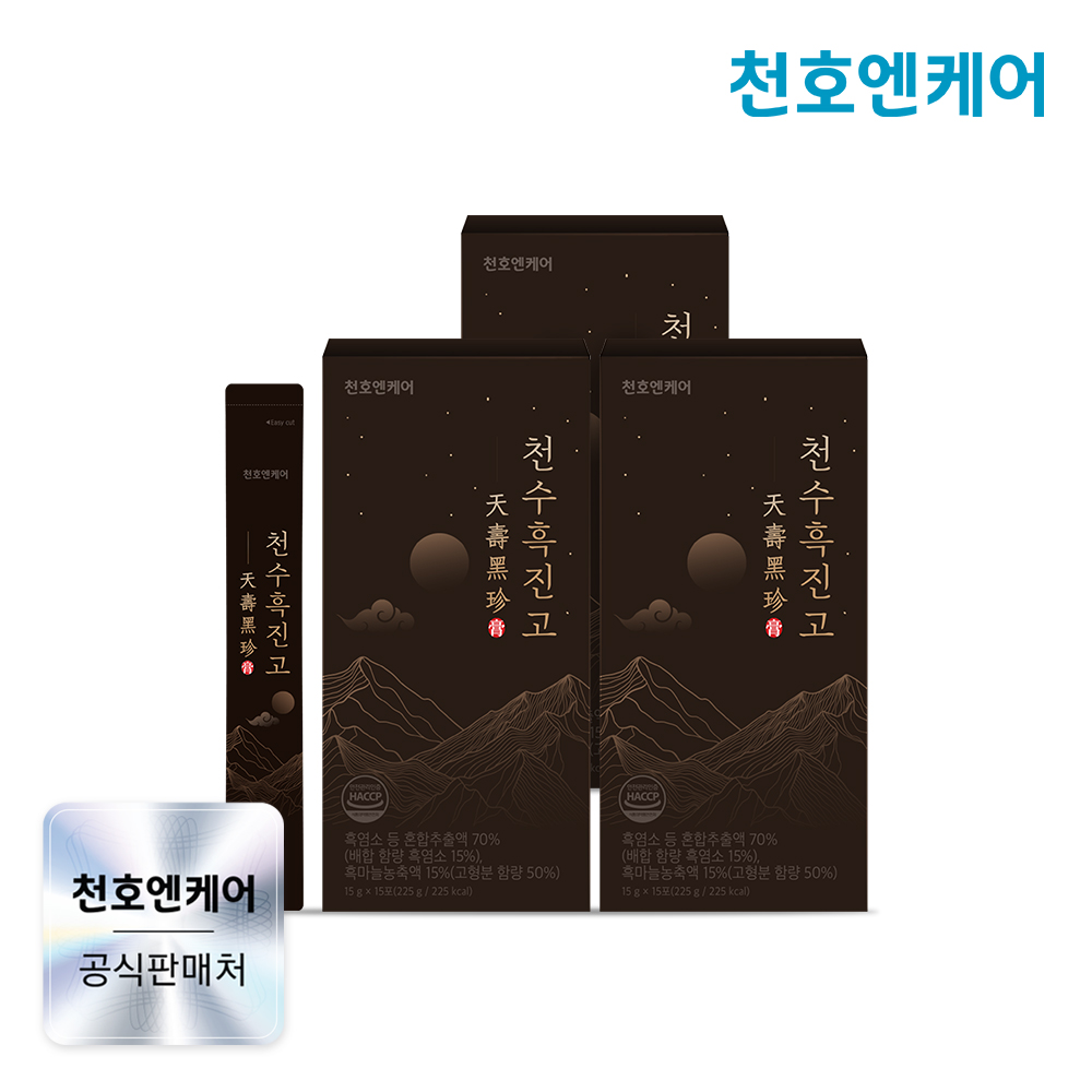 천호엔케어 지리산 흑염소 남해안 흑마늘 배합 천수흑진고 15포 X 3박스 제품 이미지