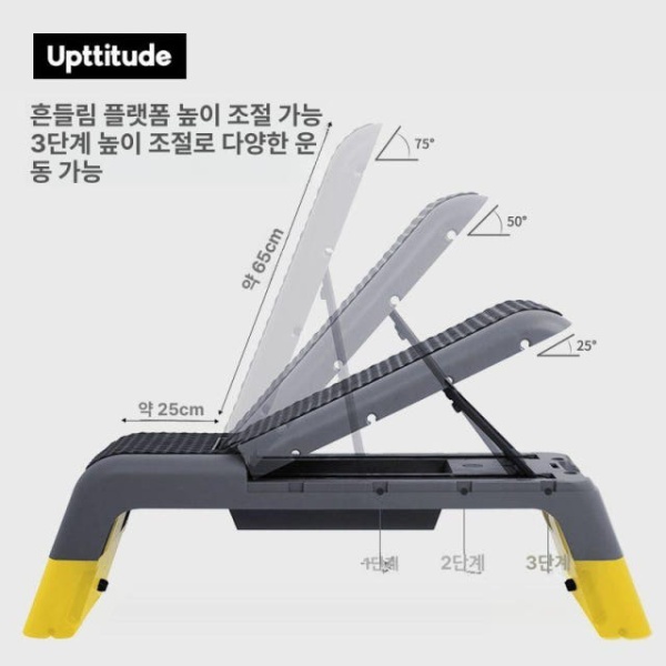 프리미엄 크로스핏 박스 홈트 점프 스탭박스 피트니스 접이식 기본 핑크신제품프로모션라인줄포함 - 상세 이미지 2