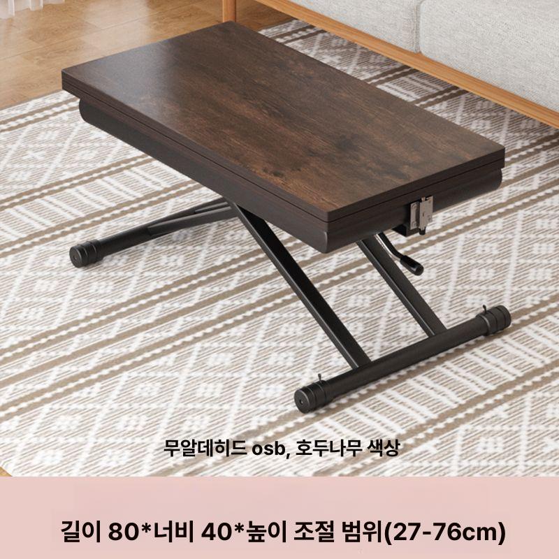 다기능 소형 접이식 이동식 식탁 거실용 직사각형 가정용 무알코올 유러피언 소나무 월넛 80 x 40 이미지 7
