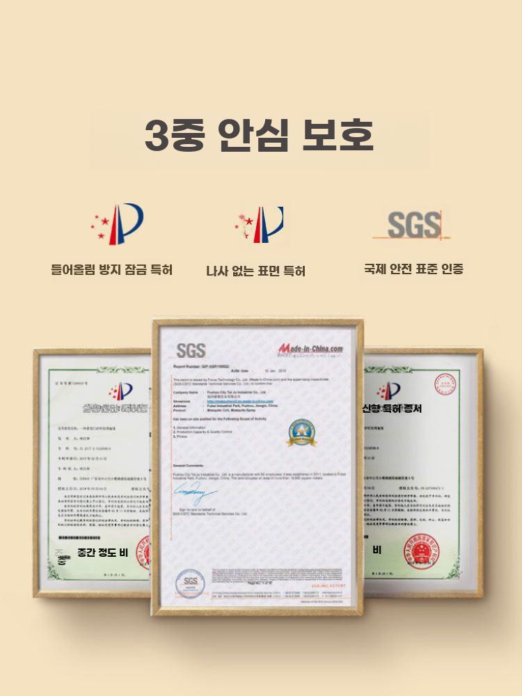 원목 안전문 우드 가드레일 계단 틈새 난간 울타리 게이트 우드 60-67cm - 상세 이미지 4