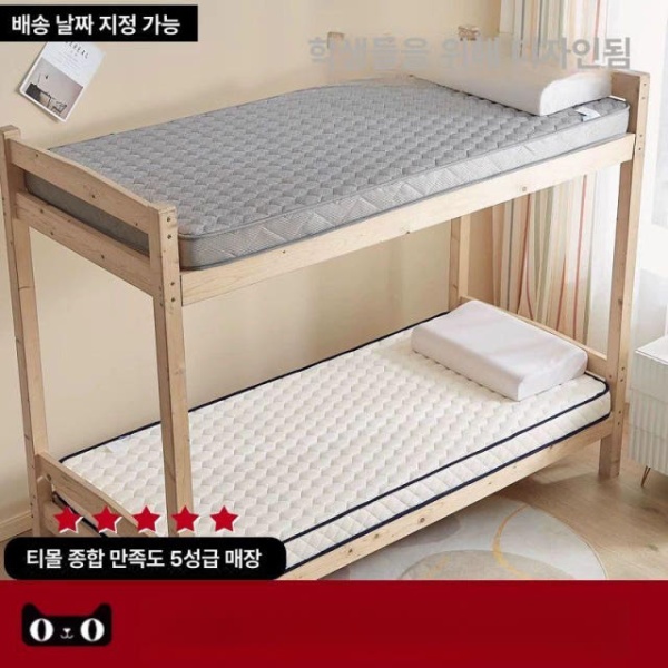 프리미엄 탄탄한 소형 기숙사 노블 1인용 매트리스 라텍스 두꺼운 버전 사계절 공용 6cm A 80x190cm 기숙사 오래 자도 않음 - 상품 이미지