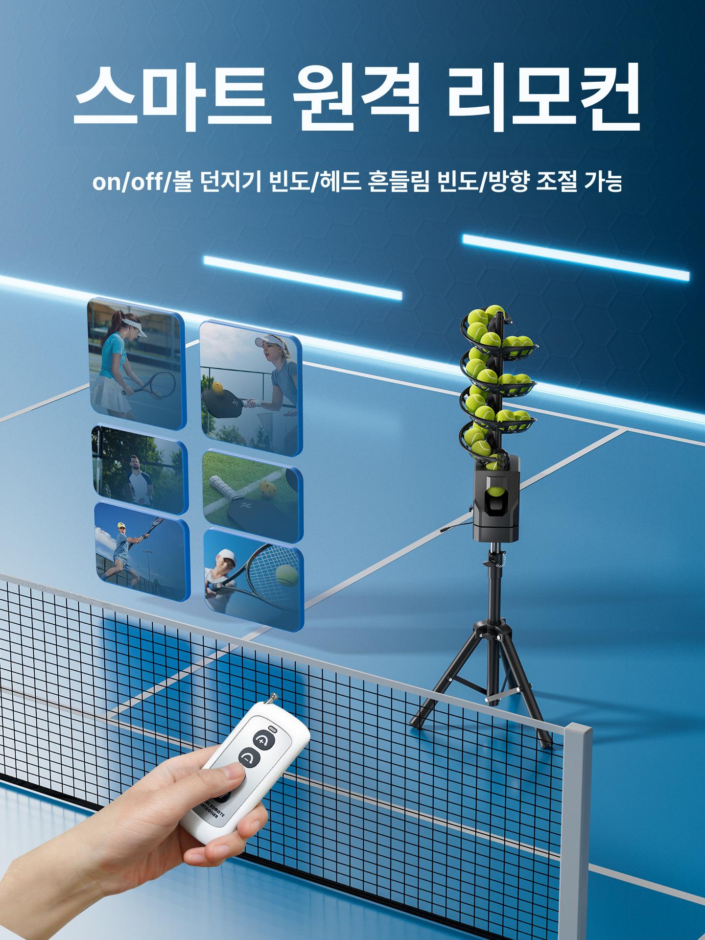 볼머신 연습기 야외 셀프 연습 피클볼 리턴볼 기능 서브 진보 모델 + 테니스 비디오 튜토리얼 - 상세 이미지 4