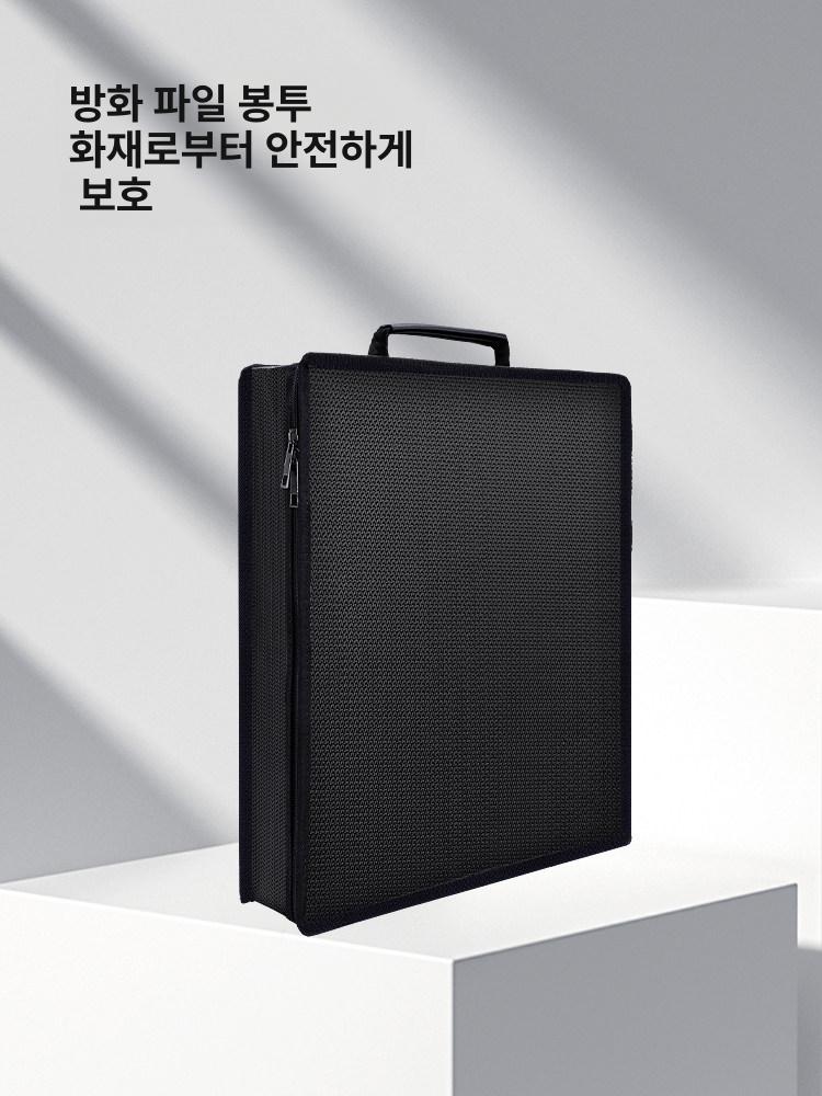 휴대용 방수 파일 문서 보관 가방 케이스 방화 폴더 서류 지퍼 내화 여행용 세로형 방염 방수 - 상세 이미지 2