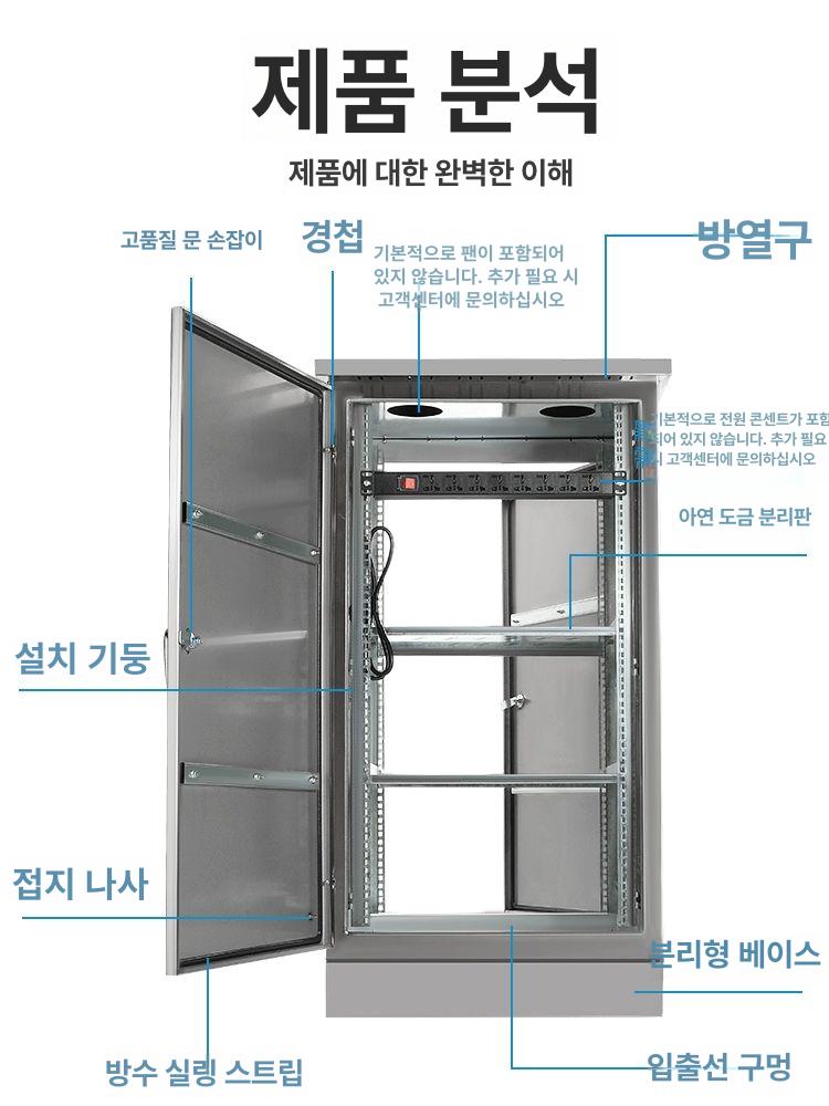 네트워크 캐비닛 방수 통신 스테인리스 벽걸이 캐비넷 201스테인리스스틸 500 x 600 x 450mm - 상세 이미지 3
