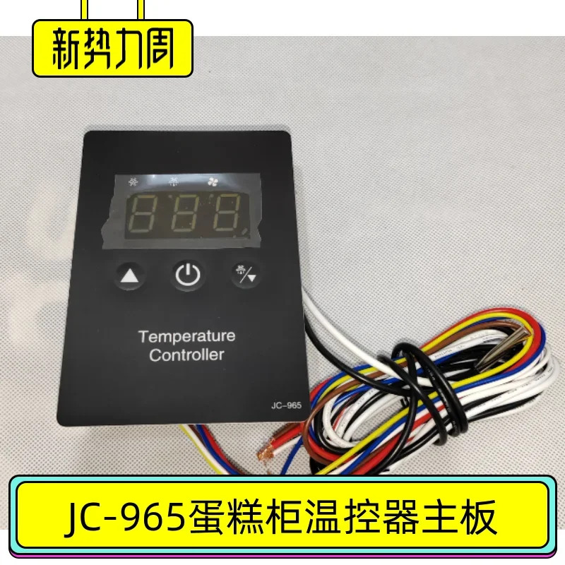 JC-965 상업온도 컨트롤러 메인보드 에어 캐비닛 컴퓨터 보드