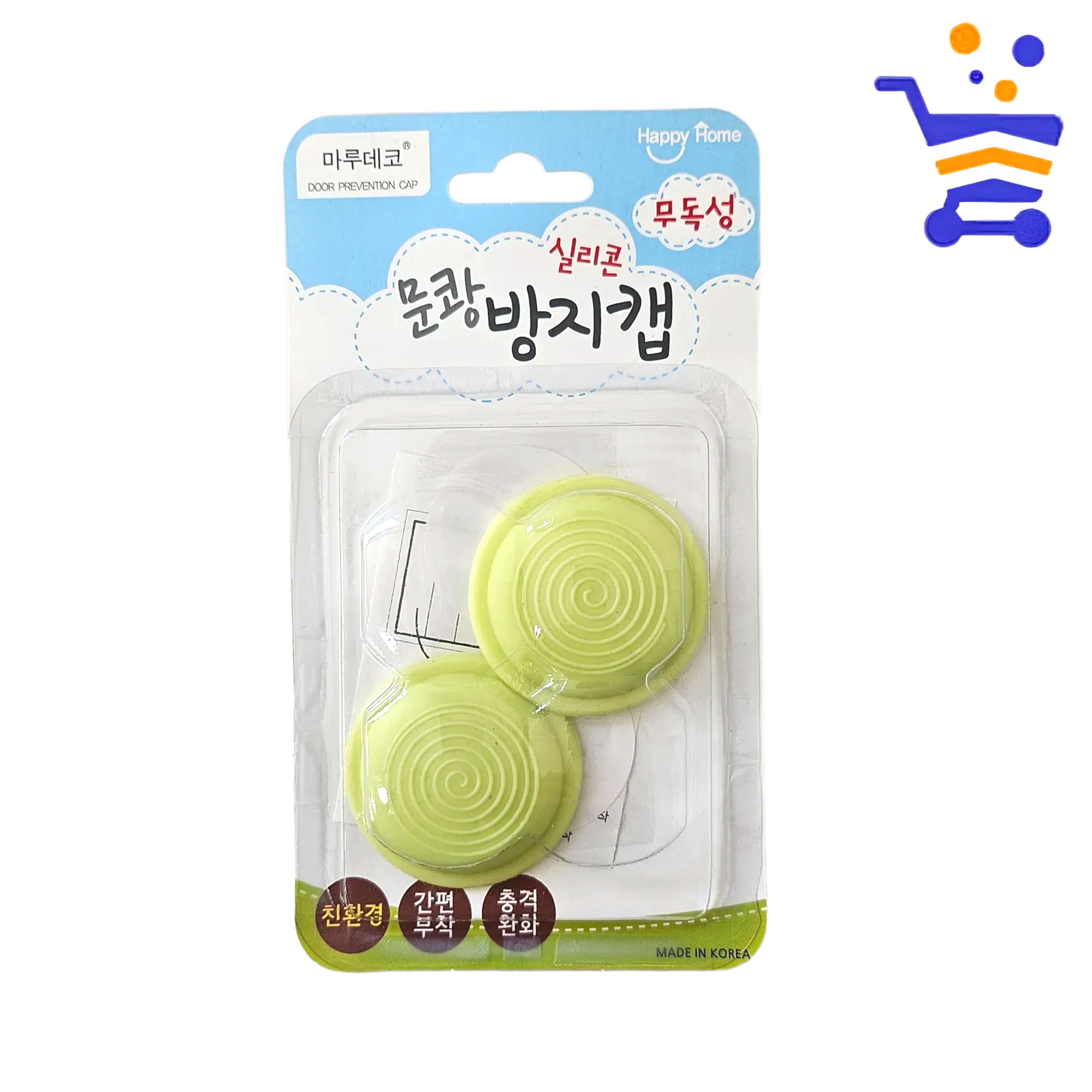 실리콘 문쾅 방지캡 도어스토퍼 벽충격방지 소음감소 2개입 - 상품 이미지