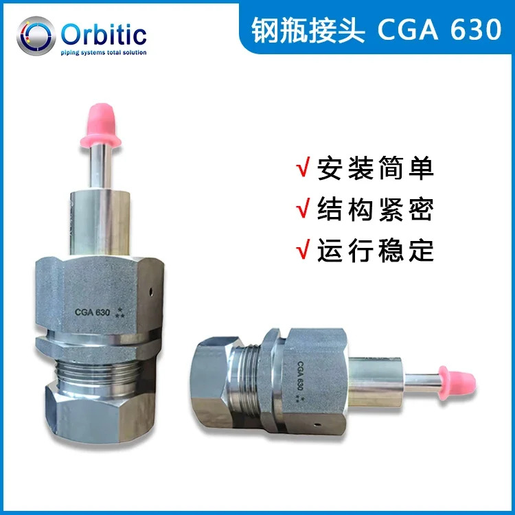 실린더 조인트 밸브 플매트 카펫 러그 PT-640SS-4TS-N CGA630/640 나사