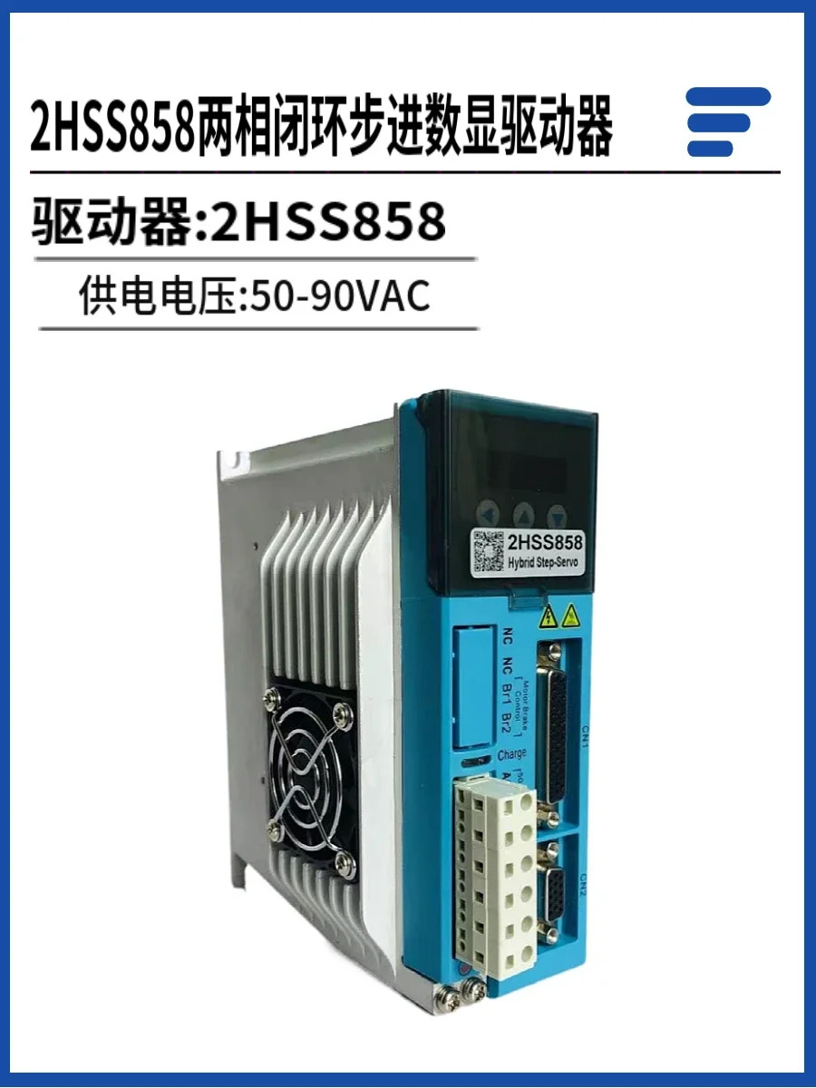 폐루프 스텝퍼 모터 디지털 드라이버 목공 기계 컨트롤러 2HSS858