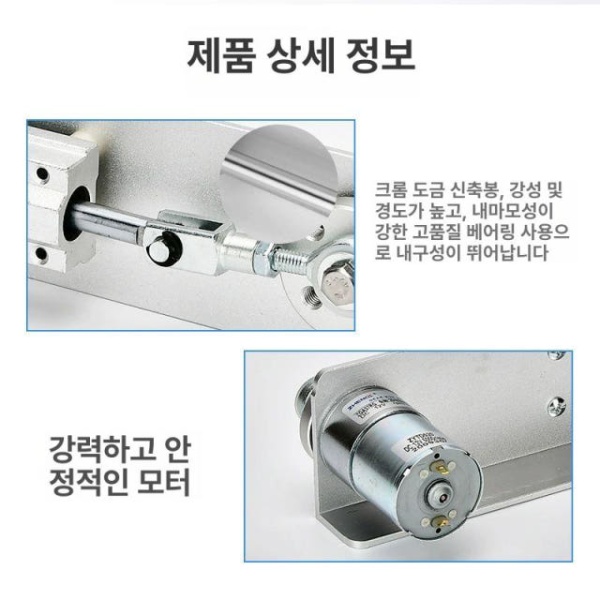 고성능 전동 피스톤 기계 진공 선형 액츄에이터 엑추에이터 12v10회전 전체 세트 조절 전원 12v10회전 전체 세트 조절 전원 - 상세 이미지 5