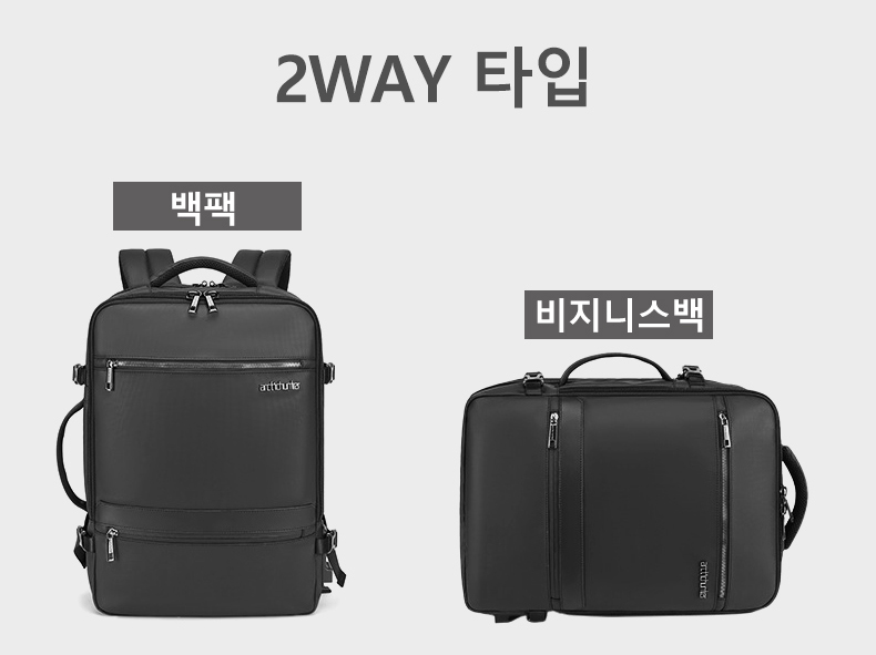 아틱헌터 남자 직장인 백팩 해외여행용 출장 노트북가방 - 상세 이미지 3