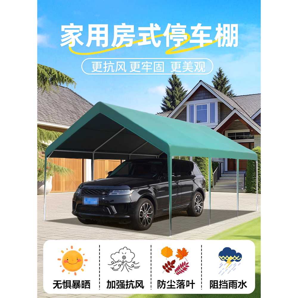 자동차 천막 차고지 야외 주택 용 주차 가정용 창고 캐노피 - 상세 이미지 2