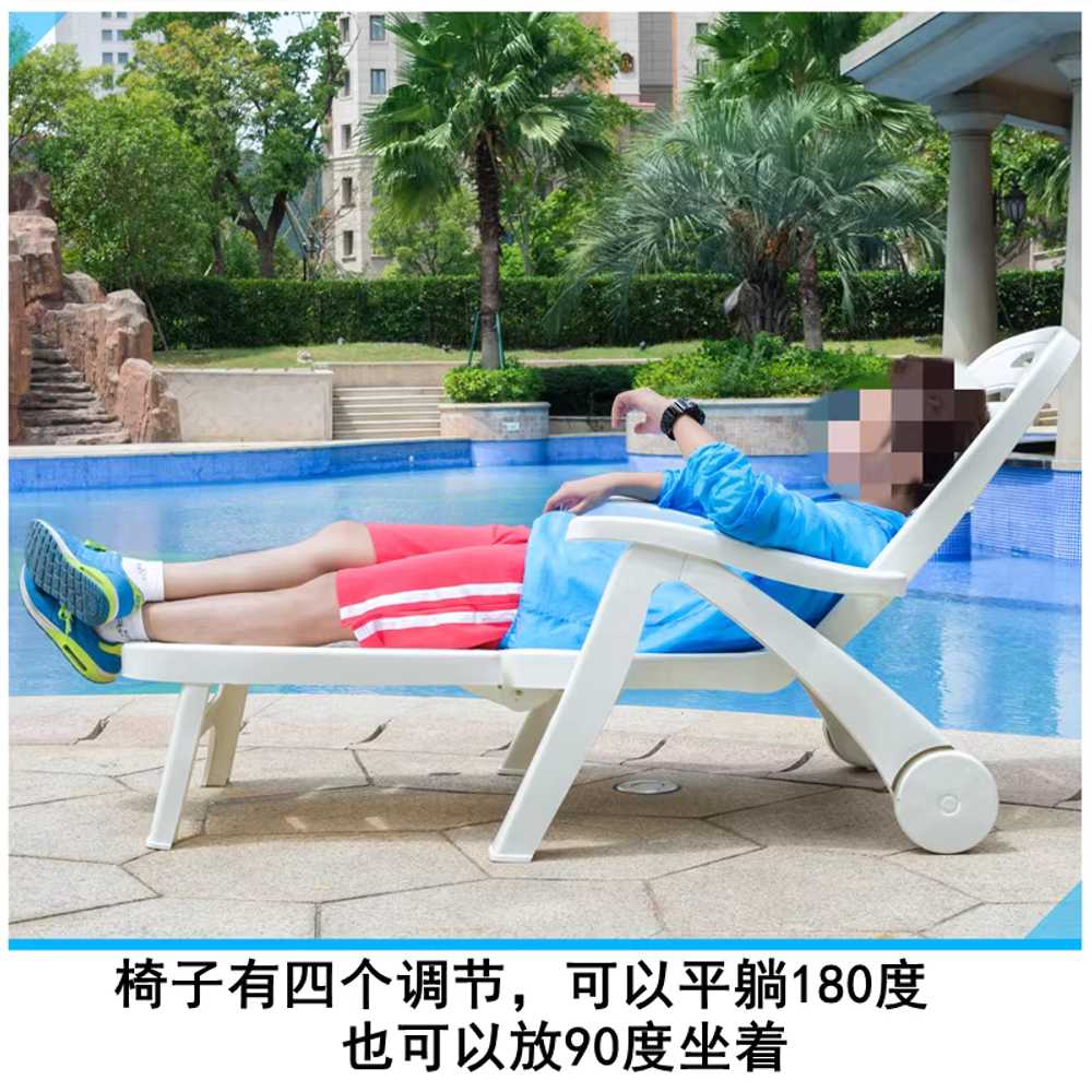 플라스틱 썬베드 접이식 카페 실외 화이트 태닝 비치 선베드 - 상세 이미지 3