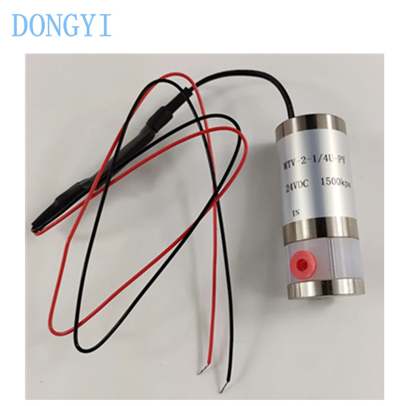 고온 고압 부식 방지 솔레노이드 밸브 COD 리퍼 DC24V 1500Kpa MTV-2-1/4U-PY