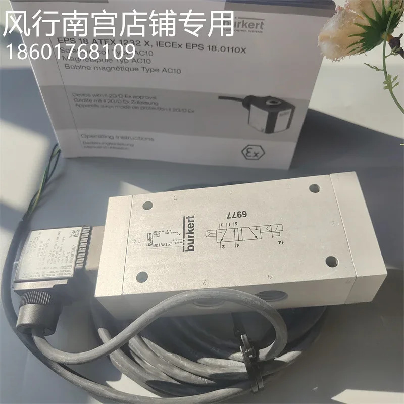 2025.4 버커트 5/2 포트 밸브 14mm 24VAC/DC 0450 4점 162153