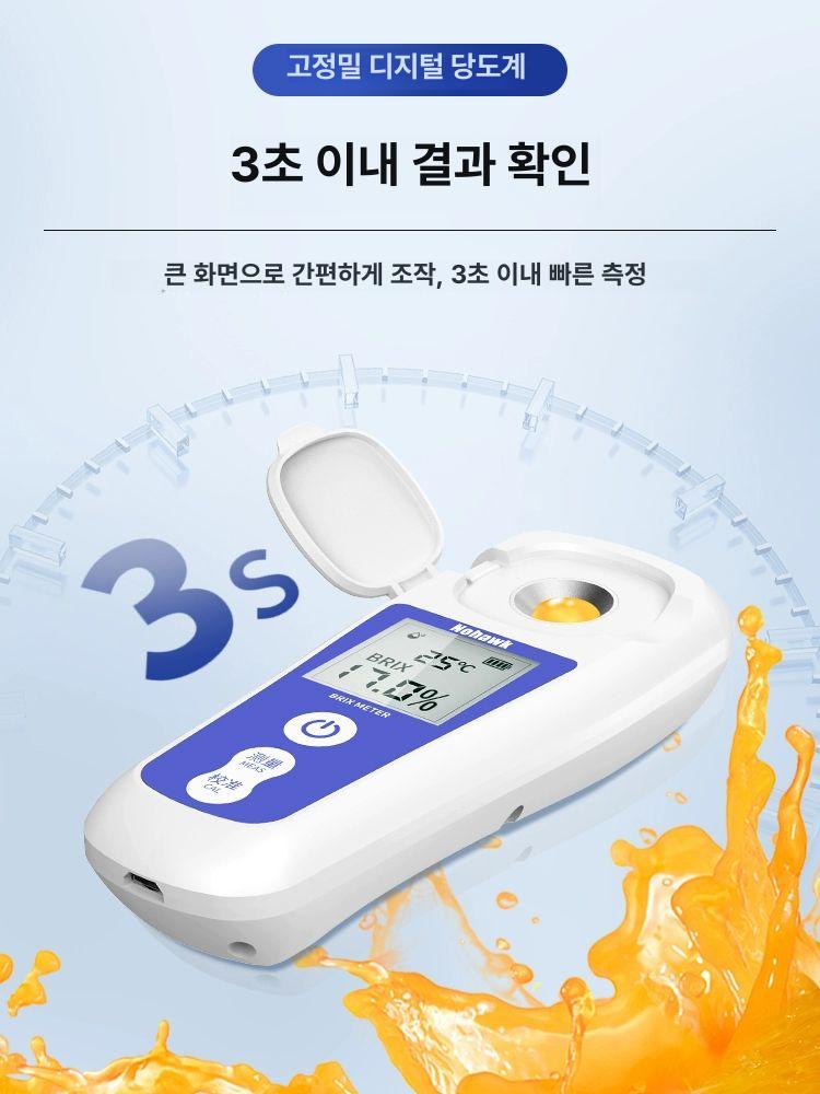 휴대용 당도측정기 디지털 측정기 굴절계 과일 당도계 스마트폰 고정밀 굴절식 - 상세 이미지 2