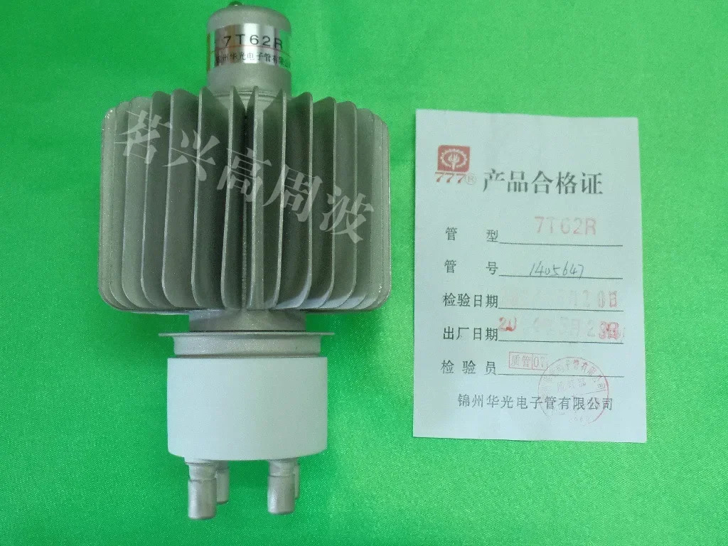 범고주파 가열 튜브 7T62R 전튜브 E3062 2.8 kW 4